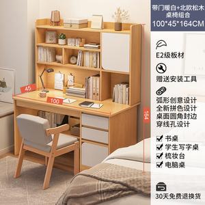 Стол с полками 100 см, высокий, цвет Maple, комплект со стулом