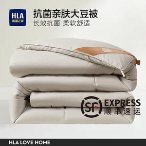 Hailan House Одеяло 200х230 см, 3 кг, из соевого волокна, класс А, антибактериальное, утепленное, цвет Elegant Gray