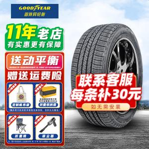 Goodyear Шины 235/50R18 97H Ford Kuga Cadillac