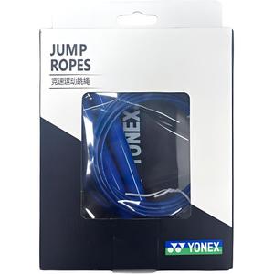 YONEX Профессиональная гоночная неучтенная скакалка для детей pvc+steel wire rope, пластиковый контроллер 3m blue