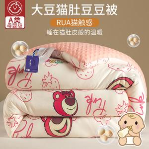 Yalu Одеяло детское 150х200 см, вес 2 кг, молочный флис, категория А, цвет Strawberry Bear SZMY