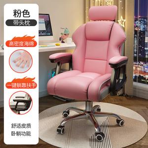 Компьютерное кресло SIHOO для гейминга и офиса, эргономичное, с расширенным и утолщенным сиденьем Pink, подвижным подголовником и поясничной поддержкой, на алюминиевых ножках