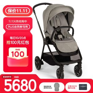 Nuna Коляска Reversible And Multifunctional, High Landscape View, для детей 0-4 лет, сидячая и лежачая, идеальна для прогулок, BMW Co-Branded модель TRIVnext, Elite Gray