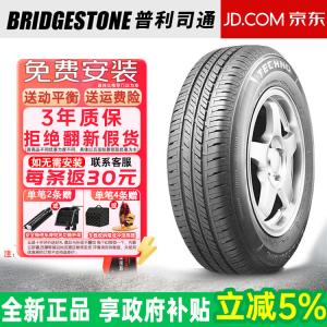 Bridgestone Шины 205/55R16 91v techno All-Terrain для Volkswagen/sagitar и Toyota Corolla