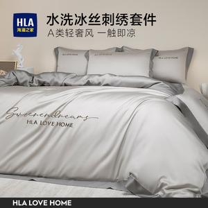 Hailan House Простыня 180x220 см, летнее одеяло Single