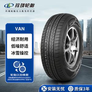 Шины Linglong, зимние, новые, зимние, противоскользящие, утолщенные, для грузовиков, 185R14LT 102/100Q, для фургонов, 8 слоев