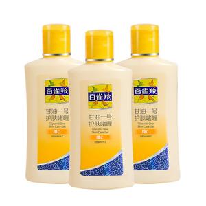 Глицерин No.1 лосьон для тела с витамином C 75 г гель увлажняющий 170 г PECHOIN