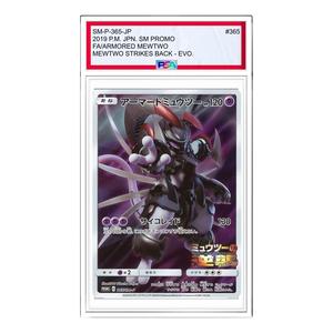 Карта Pokemon SM-P Promotional cards [SM-P 365] 'Armored Mewtwo: PROMO'