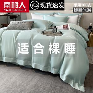 Antarctic Пододеяльник 220х240 см из 100% хлопка, цвет Weilan-Yunlan, 100 предметов