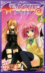 To Love-Ru Darkness (1) (Jump Comics SQ.)