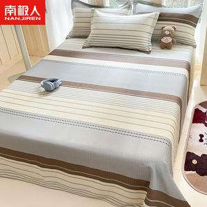 Antarctic Комплект постельного белья из 3 предметов (простыня 200х230 см, 2 наволочки), 100% хлопок, цвет Miluo