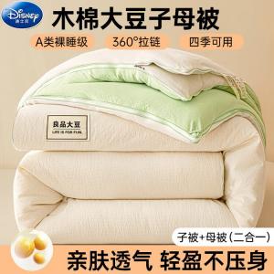 Disney Одеяло 180х220 см, вес 5 кг, наполнитель из соевого волокна, цвет бело-зеленый