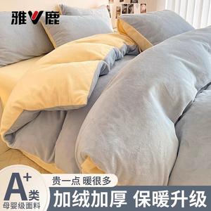 Yalu Комплект постельного белья 1,5 м, 4 предмета, пододеяльник 180x220 см