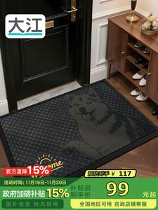 Dajiang Ковер 60x90 см для прихожей, входной, для дома