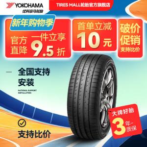 Yokohama Шины 255/40RF18 95Y ZPS V105S, всепогодные, противовзрывные, с контролем безопасности, низкого давления