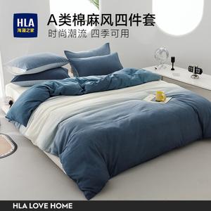 Hailan House Комплект постельного белья, 4 предмета, простыня на резинке 180 см, пододеяльник 200x230 см