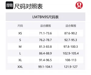 Balancer Relaxed Fit Yoga Shorts 7' Men's Lululemon, steam белый/vpor