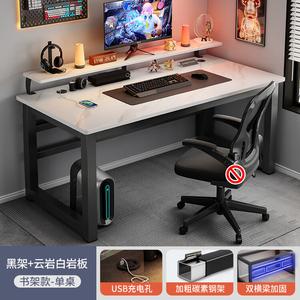 Стол компьютерный 160x60x75 см Zhenyanxuan, Yunyan White Marble + Black Frame, с полкой и USB