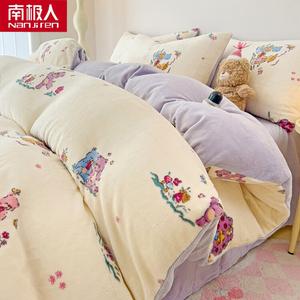 Antarctic Пододеяльник 220х240 см, молочный флис, двусторонний ворс, цвет Zisusu