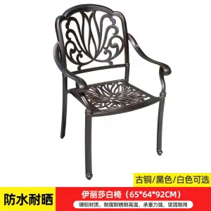 Комплект стульев Green Water Элизабет, 2 предмета, 65х64х92 см, Бронзовый