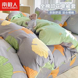 Antarctic Пододеяльник 180х220 см из 100% хлопка, печатный