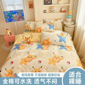 Belle Пододеяльник 155x205 см, хлопок, Mianbao Pokemon - Star Pikachu