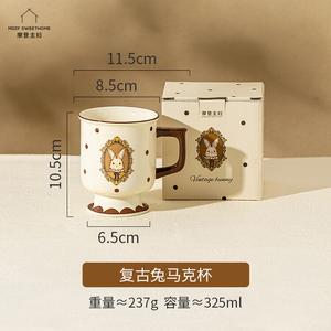 Modern Housewife Набор посуды Modengzhufu Hela Rabbit Vintage, керамическая миска и тарелка, кружка, 2025 Model
