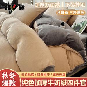 Yalu Комплект постельного белья 1,5 м: простыня на резинке, пододеяльник 200x230 см