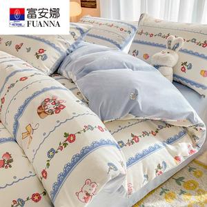 Fuanna Пододеяльник 200х230 см из хлопка, комплект из 4 предметов, цвет BTM Flower Basket Rabbit