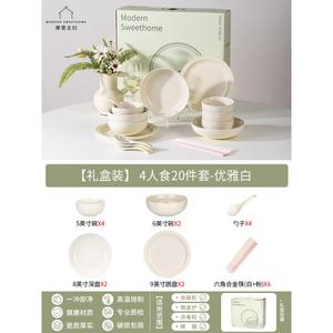 Modengzhufu MONAZONE Керамический набор тарелок и мисок для дома, 20 предметов, 4 персоны, Elegant White, подарочная упаковка