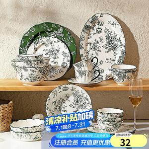 Modengzhufu китайский стиль Rose Holiday керамические миски и тарелки, набор из 8 предметов: миски и тарелки, пиалы и тарелки, рыбные тарелки, 8-дюймовая тарелка