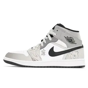 Кроссовки Air 1 Mid Top Vintage мужские Greige Jordan, Greige