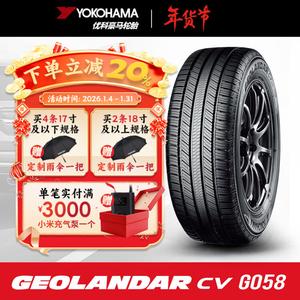 Yokohama Шины Geolandar cv g058, городской suv, 225/60R18, 100h