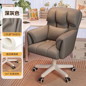 Компьютерное кресло Xihao для дома, регулируемое по высоте, с усиленными стальными ножками и темно-серой технической тканью