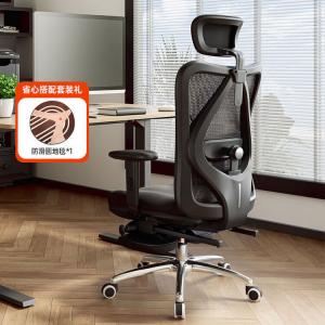 SIHOO (SIHOO) M90D Набор: эргономичное кресло M18 черные стальные ножки с подставкой для ног и круглый коврик M1, высокая грузоподъемность, пятилапые PU мягкие резиновые подлокотники