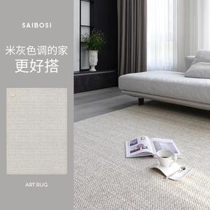 Saipos Ковер 240х350 см для гостиной/спальни в стиле wabi-sabi, грязеотталкивающий, с роскошной текстурой, лилово-бежевый