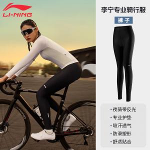 Брюки женские Li Ning для велоспорта тонкие узкие, черный