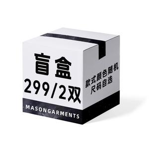 Кроссовки masongarments Skateboarding Shoes Unisex Low-top Random Color Matching, цвет Random