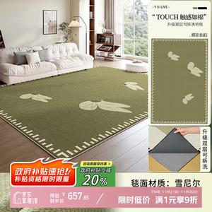 Y U-LIVE Ковер 180х240 см для гостиной/спальни, съемный и моющийся, в французском стиле, звукоизоляционный, модель Chenille - Butterfly Shadow Fairy Trail