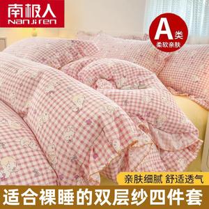 Antarctic Пододеяльник односпальный - 200x230 см, ткань класса A, мягкая и приятная к телу, цвет Puff Dog