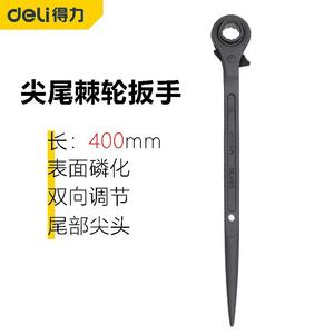 Deli Deli, ключ с трещоткой с острым хвостом, двойной порт, быстрая головка, автоматический многофункциональный инструмент с трещоткой, 27x30 мм, DL4190