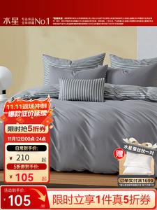 Mercury Home Textiles Пододеяльник 200х230 см из 100% хлопка, 40 нитей, серия Class A Washed Cotton