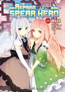 Манга The Reprise of the Spear Hero Manga Volume 3