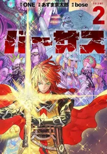 Versus (2) (Sirius KC)