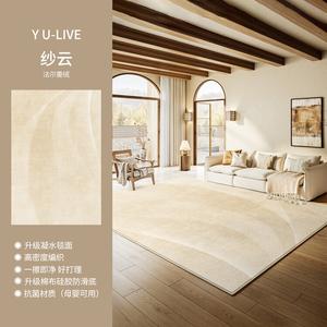 Y U-LIVE Ковер 140х200 см для гостиной/спальни в новом стиле, моющийся, водостойкий, вельвет