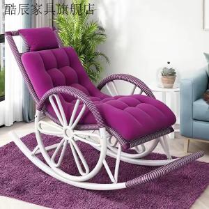 FANCYCHIC Кресло-качалка из ротанга для балкона, интернет-хит