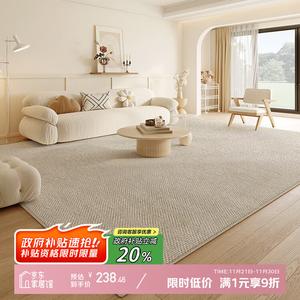 Y U-LIVE Ковер 160х230 см для гостиной/спальни в современном стиле, однотонный, моющийся, водоотталкивающий, из искусственной шерсти