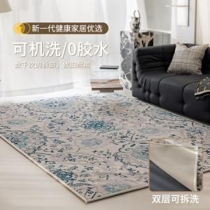 Budis Ковер 140х200 см двухслойный съемный и моющийся, для гостиной, без клея, реверсивный, с цветочным узором, [4мм поверхность + 6мм основа]