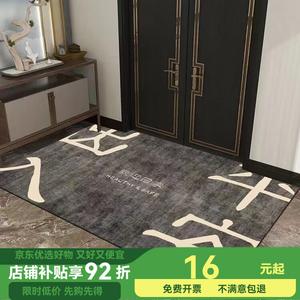 Budis Ковер 120х120 см для прихожей/ванной в китайском стиле, впитывающий, нескользящий, An Kang