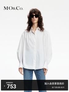 Рубашка Moco с затяжкой на спине, белый